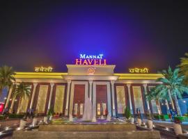 Mannat Haveli, Hotel in Kurukshetra