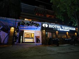 Hotel Vardhan，錫爾瓦薩的飯店