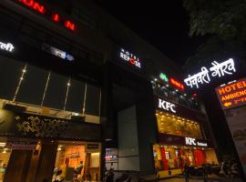 Hotel Repose, hotel i Ahmedabad