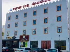 Sea Hotel Apartment، بيت عطلات شاطئي في صور