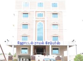 Viesnīca Hotel Royal Chambers pilsētā Kojamputūra, netālu no vietas Coimbatore Starptautiskā lidosta - CJB