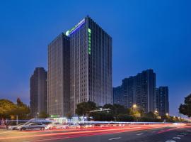 Holiday Inn Express Changsha South Railway Station, an IHG Hotel, hotel in Changsha
