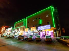 العييري للوحات المفروشة جدة 5، فندق مع موقف سيارات في جدة
