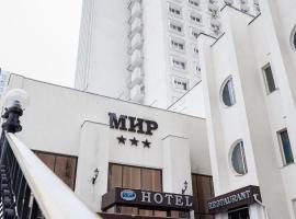 Гостиница Мир, отель в Киеве, в районе Голосеевский район