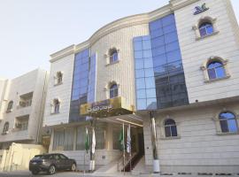 المنار للوحدات الفندقية, hotel u blizini znamenitosti 'Muzej Al Tayebat City Museum for International Civilization' u gradu 'Jeddah'