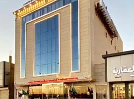 Aral Hotel Apartments, hotel in Tabuk