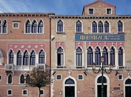 Il Palazzo Experimental, hotel near Tronchetto Station, Venice