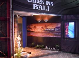 HOTEL CHECK INN BALI adult only, hotel near Ikebukuro Station, Tokyo