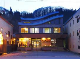 Tofuya Ryokan, Onogawa Onsen, Sauna, Barrier-free, hotel em Yonezawa