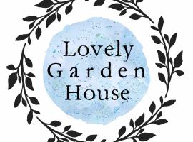 The Lovely Garden House - 4 Bedroom - Free Parking，位于萨格勒布的酒店
