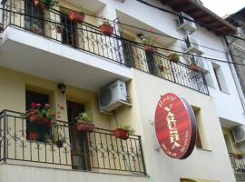 Family Hotel Varusha, viešbutis mieste Veliko Tirnovas