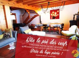 ⁂⁂ GITE LE PRES AU CERF [CLEDICIHOME] 2 steps from the LISPACH resort // PRIVATE toboggan run! SNOWSHOE DEPARTURE ⁂⁂、ラ・ブレスのホテル