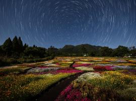 Kuju에 위치한 글램핑장 くじゅう花公園　キャンピングリゾート花と星