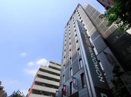 Hotel Monterey Hanzomon, hôtel à Tokyo (Arrondissement de Chiyoda)