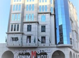 M Platinum Hotel, hotel in Medina