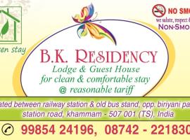 bk residency, complejo de cabañas en Khammam