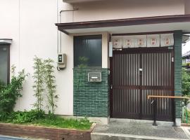 Guesthouse Hakuka, affittacamere a Kanazawa