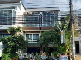 Baan Oui guest house - Nai harn, spahotel i Phuket