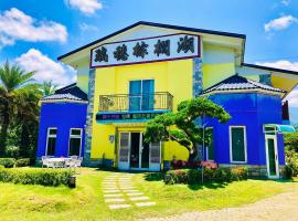 Ruisui Palm Lakes B&B, khách sạn ở Ruisui