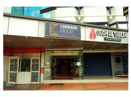 CORRIDOR CALICUT Airport Hotel、Kondottiのホテル