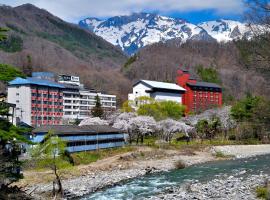 Matsunoi, hotel na may pool sa Minakami