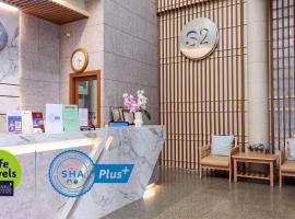 S2 Hotel - SHA Plus Certified, hotell i Bangsaen
