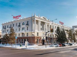 Ramada by Wyndham Nur-Sultan, hotel in Astana