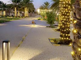 بيت العز السياحي Al-Ezz Tourist House, hotel en Sohar