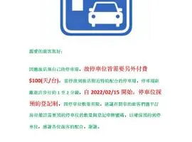 Green Hotel - Chiayi