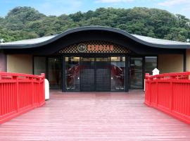 Liberty Resort久能山, hotel v destinaci Komagoe