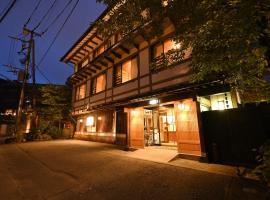 Ryokan Tamura, hotel poblíž významného místa Kusatsu Nettaiken, Kusacu