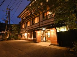 Ryokan Tamura, hotel near Kusatsu Nettaiken, Kusatsu