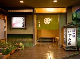 Izumi-so, acomodação com onsen em Gero