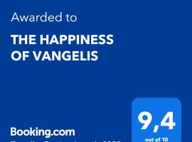 THE HAPPINESS OF VANGELIS, hotel with parking in Paralia Vrachou