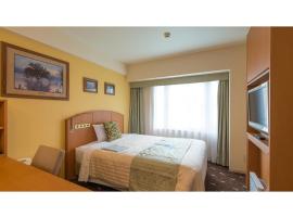 Boston Plaza Kusatsu Biwa Lake - Vacation STAY 15431v – hotel w mieście Kusatsu