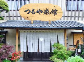 Viesnīca AsoTsuruya pilsētā Aso, netālu no apskates objekta Aso Shrine