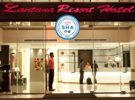 Lantana Resort Hotel Bangkok، فندق في دين داينج، بانكوك