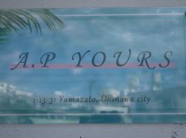 AP Yours 401, hotel v destinaci Okinawa