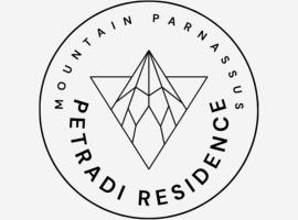 Petradi Residence @ Agoriani-Parnassus, hotel in Eptalofos