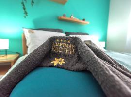 Apartman Kesten - Апартман Кестен