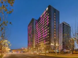 The Shàng by Artyzen Qiantan Shanghai