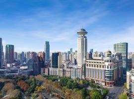 Radisson Blu Hotel Shanghai New World, hotel in Shanghai