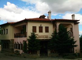 Siatistino Archontariki, hotel in Siatista