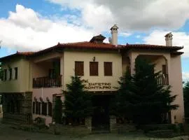Hotel Siatistino Archontariki