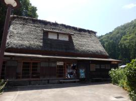 Minshuku Yomoshirou, romantisch hotel in Nanto