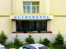 Guide Hotel, отель в Улан-Баторе, в районе Sukhbaatar