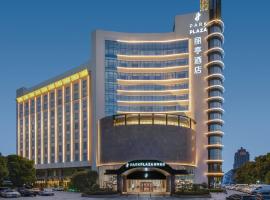 Park Plaza Changzhou, A member of Radisson Hotel&Resorts, hotel in Changzhou