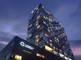 The QUBE Hotel Shanghai -Close to Pudong International Airport and Disney Land, hotel cerca de Aeropuerto de Shanghái - Pudong - PVG, Shanghái