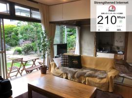 Gunma House: Maebashi şehrinde bir otel