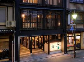 Koyado Enn, hotel com jacuzzis em Toyooka